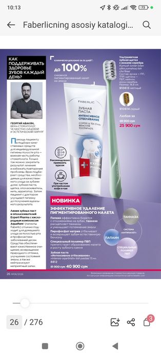 Faberlikdan original atirlar kosmetikala