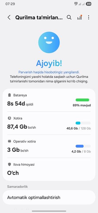 Samsung A25 5G 128Gb