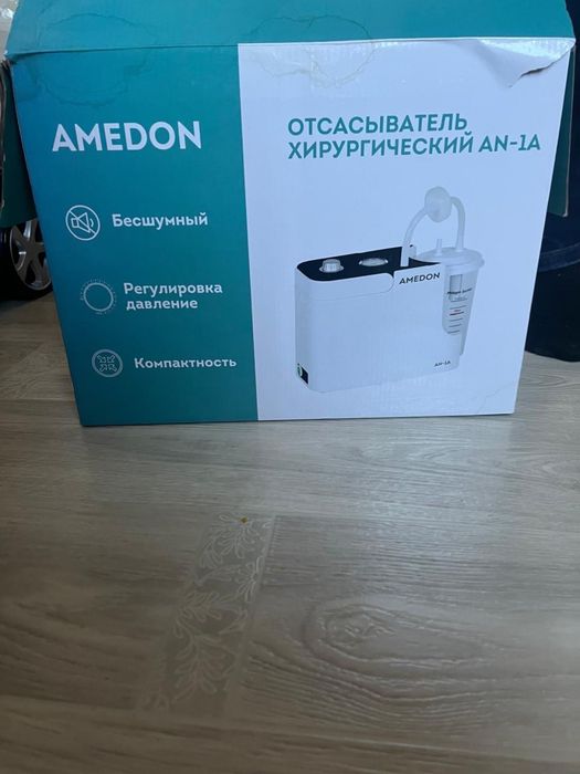 Хирургический отсасыватель AMEDON AN 1A