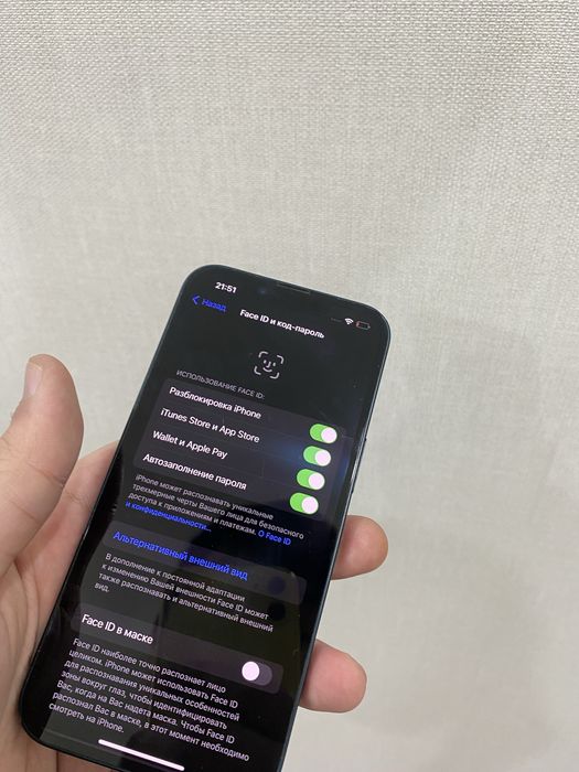 Айфон 14 идеал .