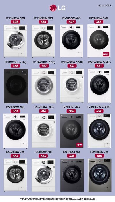 Kir yuvish mashinasi avtomat, Стиральная машина автомат LG