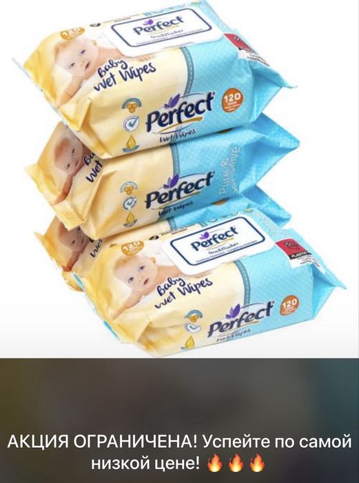 Продам подгузники