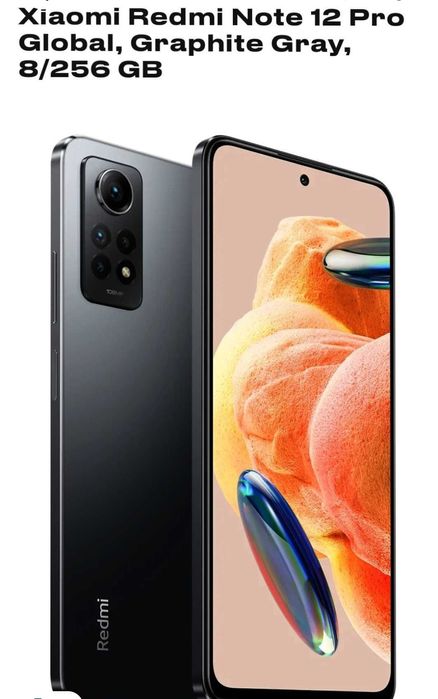 Редми Нот 12 Про