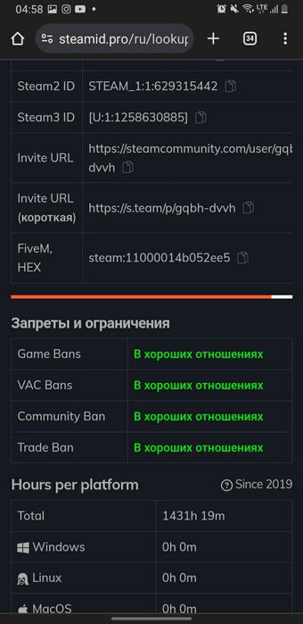 Стим акаунт продам обмен на телефон