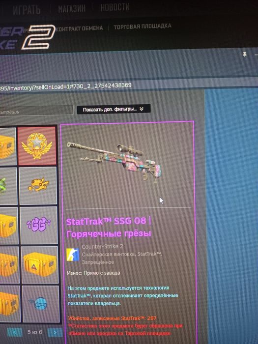 Steam аккаунт сатылады