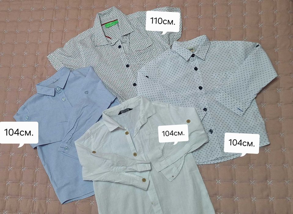 Ризи за момче 104 - 110см.
