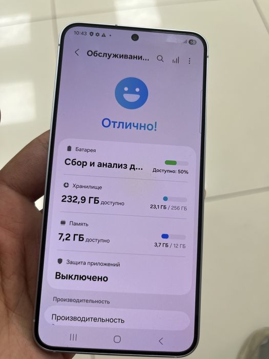Samsung Galaxy s25