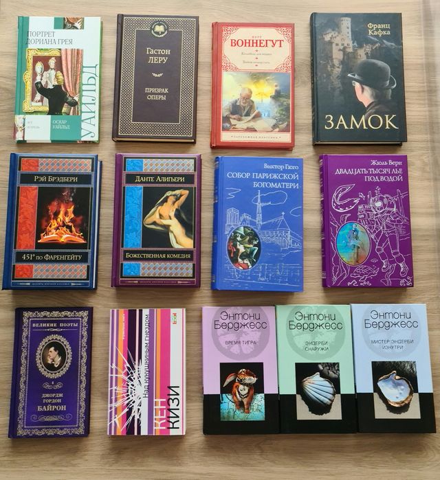 Продам книги в отличном состоянии