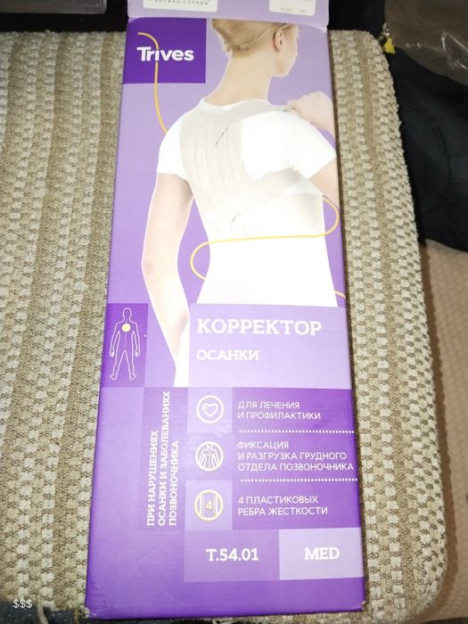 Корректор осанки размер "M"