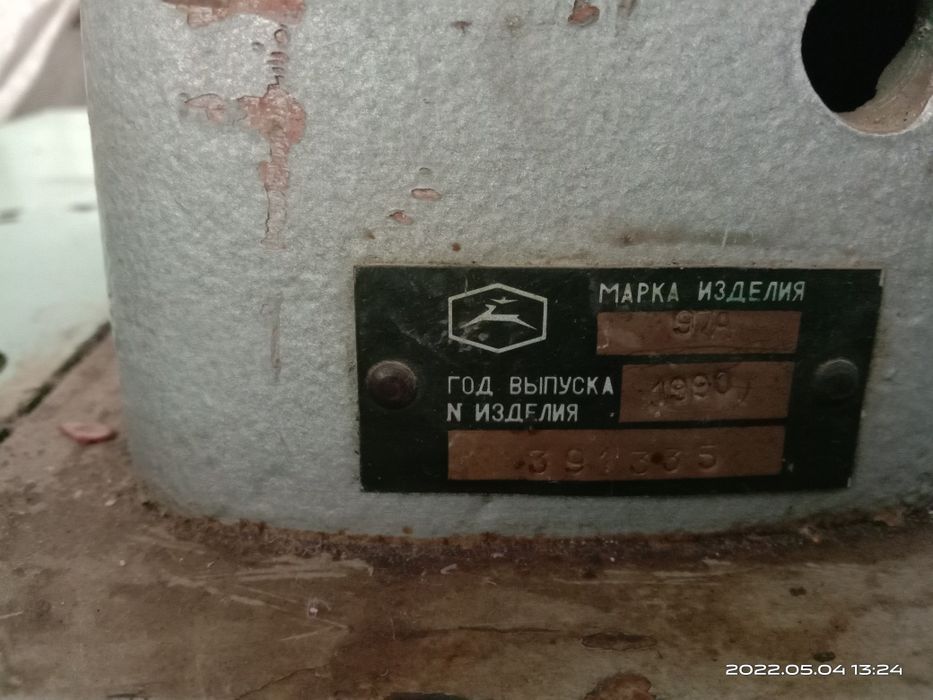 Тикув машинаси (швейная машина)