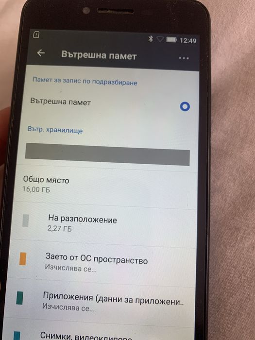 Смартфон Lenovo A6020