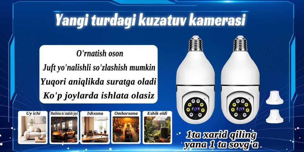 Yangi avlod aqilik kuzatuv kamerasi