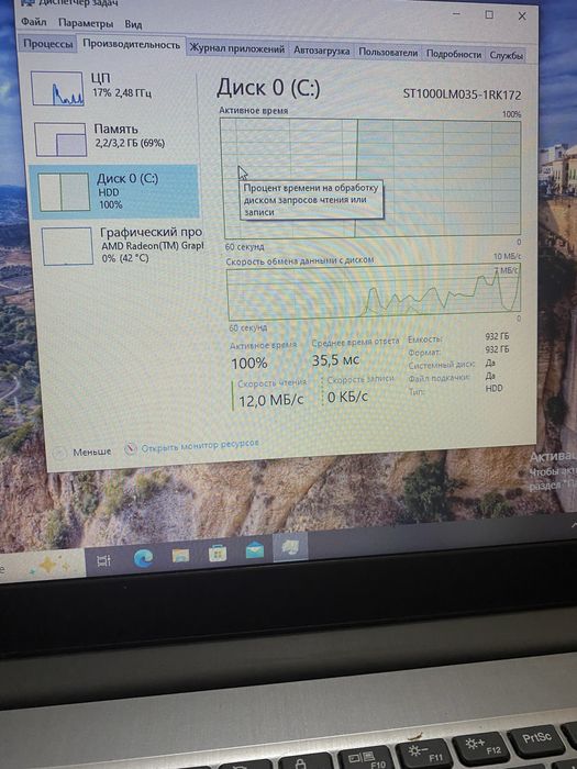продам ноутбук в хорошем состояние
