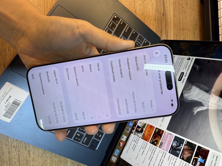Apple Iphone 16Pro Max