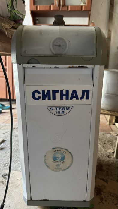 Катёльный отопление