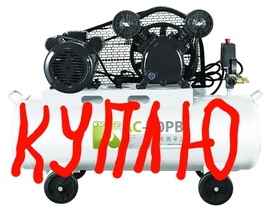 Компресор 70 литров