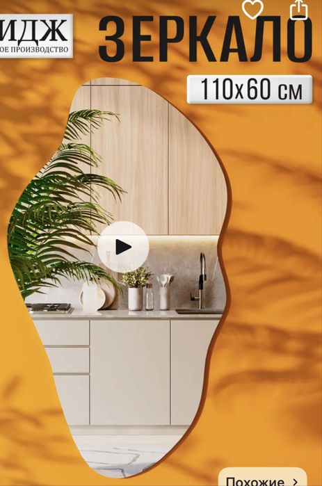 Продаю мебель для студии