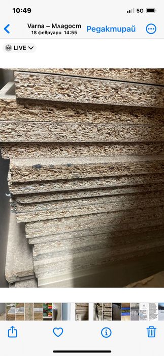 Строителни материали