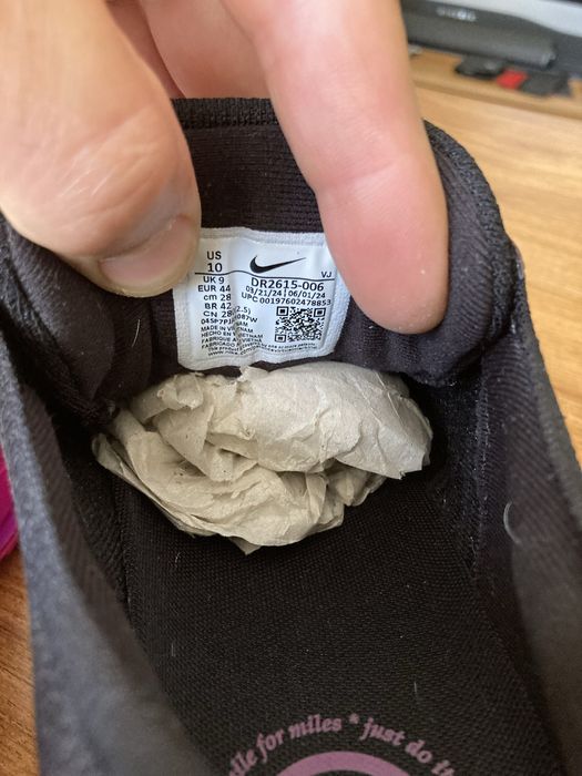 Мъжки оригинални маратонки Nike