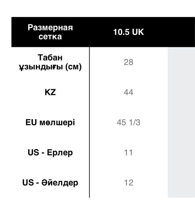 Кроссовки Adidas Oznova Original, 44-45 размар