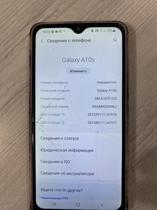 samsung galaxy a10s norm