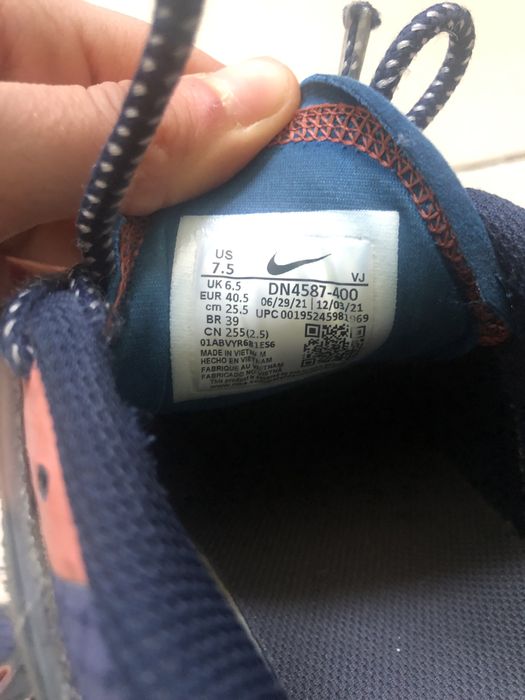 Nike TS terrascape plus маратонки