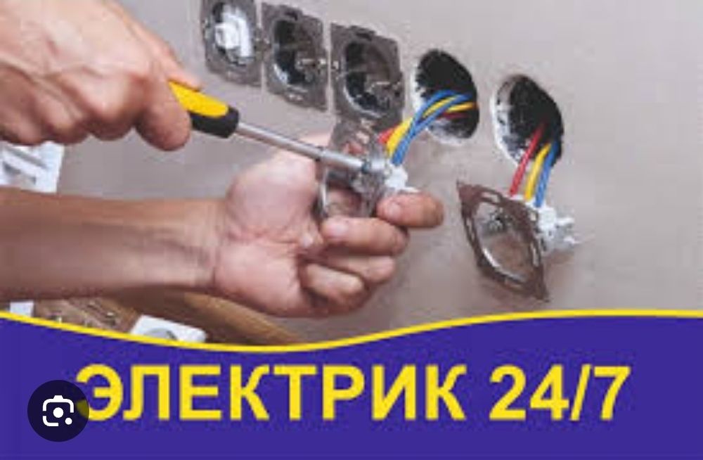 Услуги электрика и установка солнечный панели  камер наблюдения