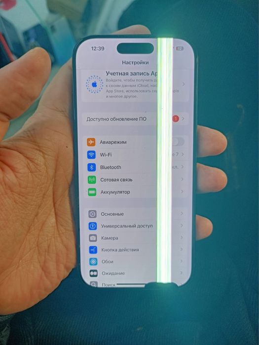 Айфон 16 про 128 гб сатамын