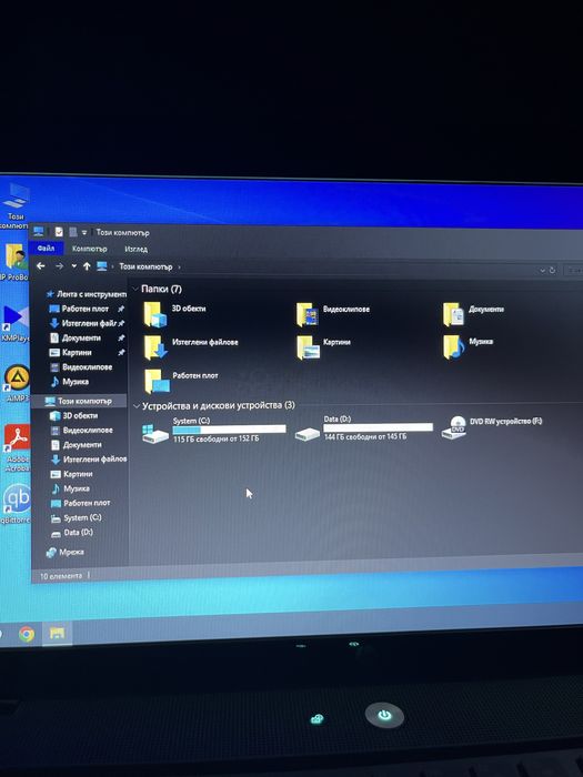 Лаптоп  HP ProBooK