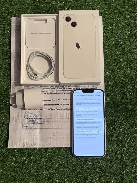 Айфон iphone Apple 13