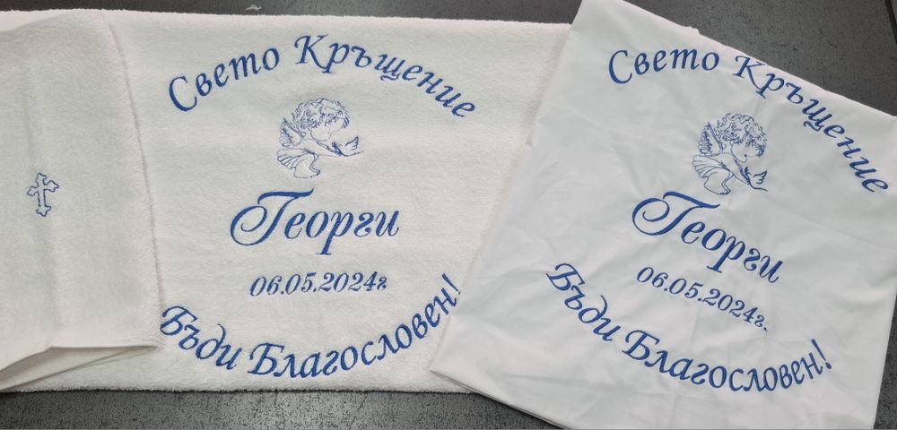 Комплекти за Кръщене