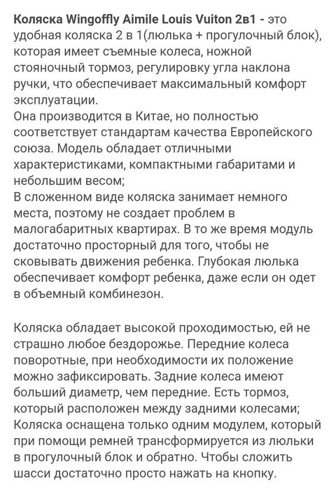 Детская коляска Aimile 2 в 1