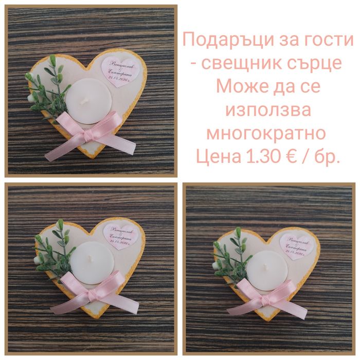 Подаръци за гости за сватба и кръщене