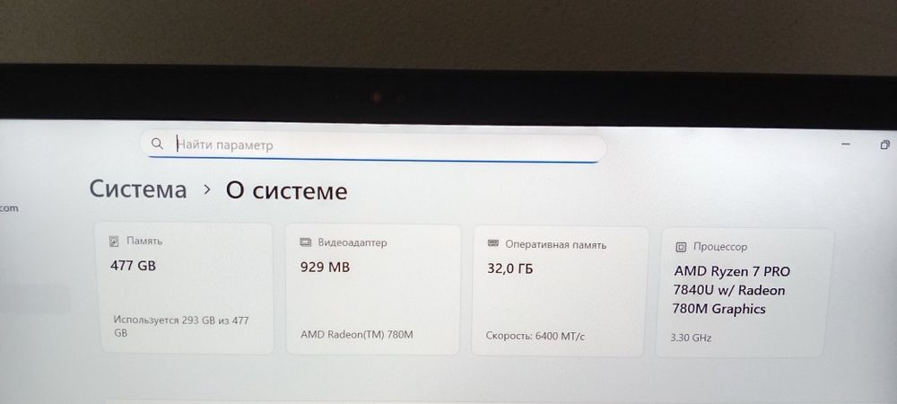 Lenovo ThinkPad T14 Gen 4 AMD