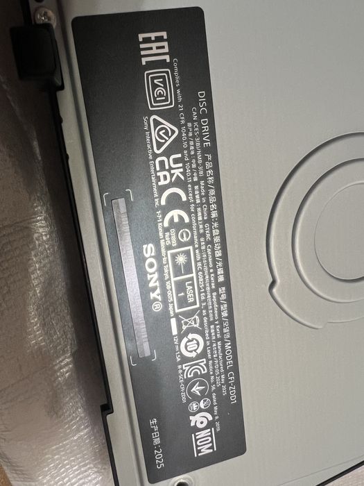 ЧИСТО НОВ Disc Drive за Playstation 5slim/digital edition +4 нови игри