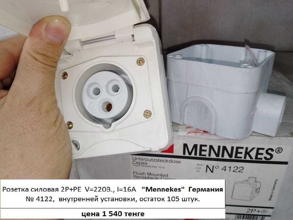 Розетка 2Р+PE  V=220В., I=16А "Mennekes"  Германия  № 4122 внутренняя