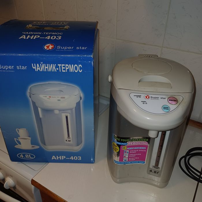Чайник термос ( термопот)