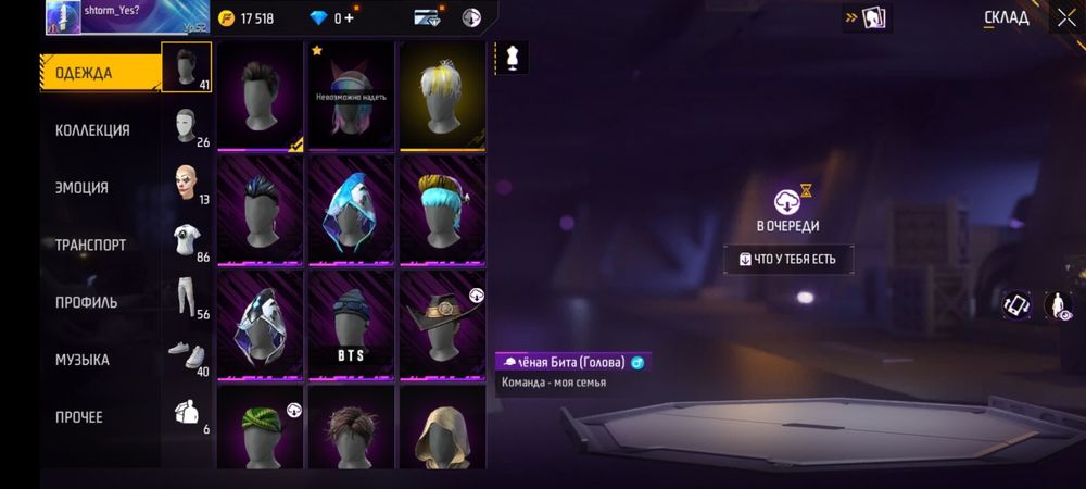 Фф аккаунт  1500 тг олдский оплата: Каспий голд полный обзор Ватсап