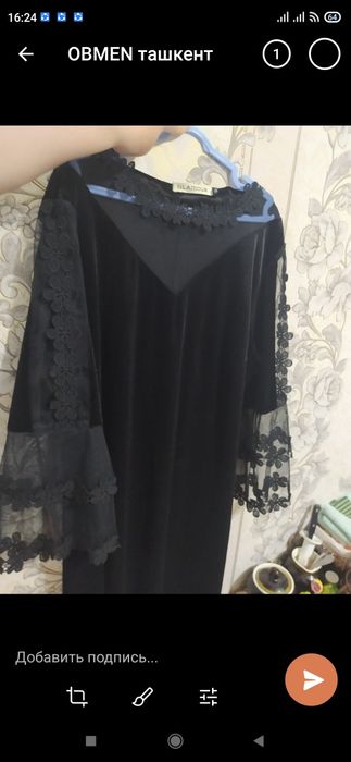 Платья женские разные