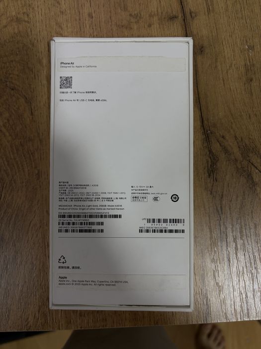 IPhone Air gold 256gb