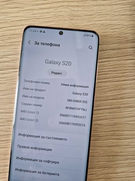 Galaxy S20 (SM-G980F/DS) | Cloud Pink | Dual SIM | Отличен