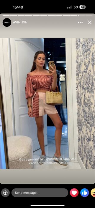 Сет Avin топ и панталонки