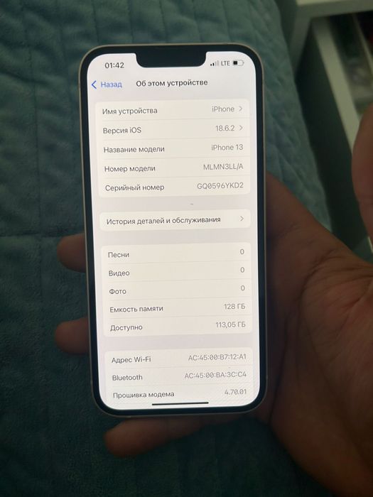 Айфон 13 128памЯть
