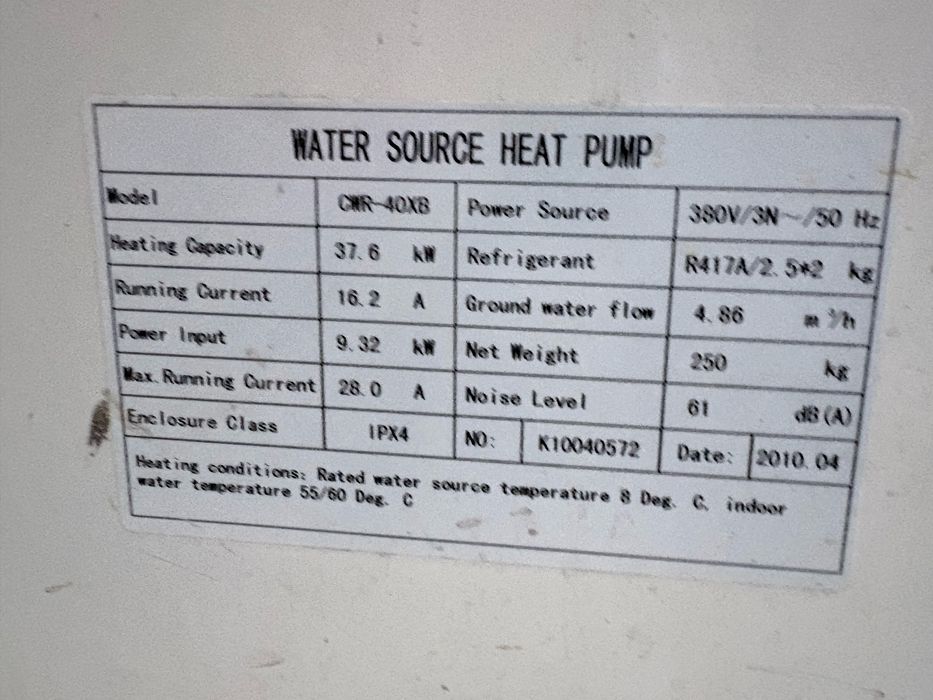 Тепловой насос 40квт