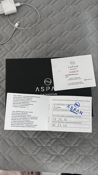 Часы Aspan. Механические, оригинал