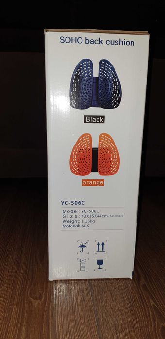 Ергономична облегалка за автомобил и стол.