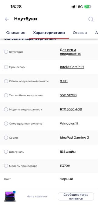 Lenovo i-7 ideapadgaming nvidia geforce rtx3050