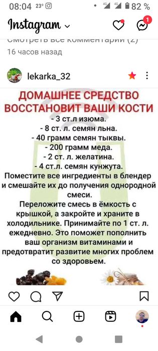 Военная форма 56 р