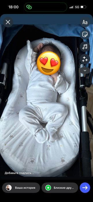 Продам кокон Зевушка