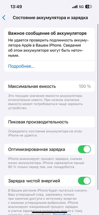 iphone 13Pro, 256 GB